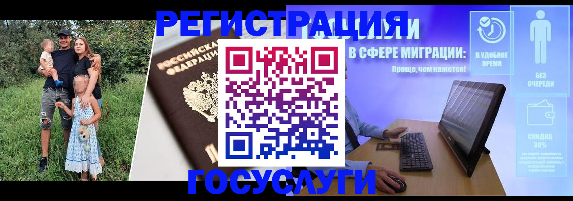 прописка паспорт в Губахе